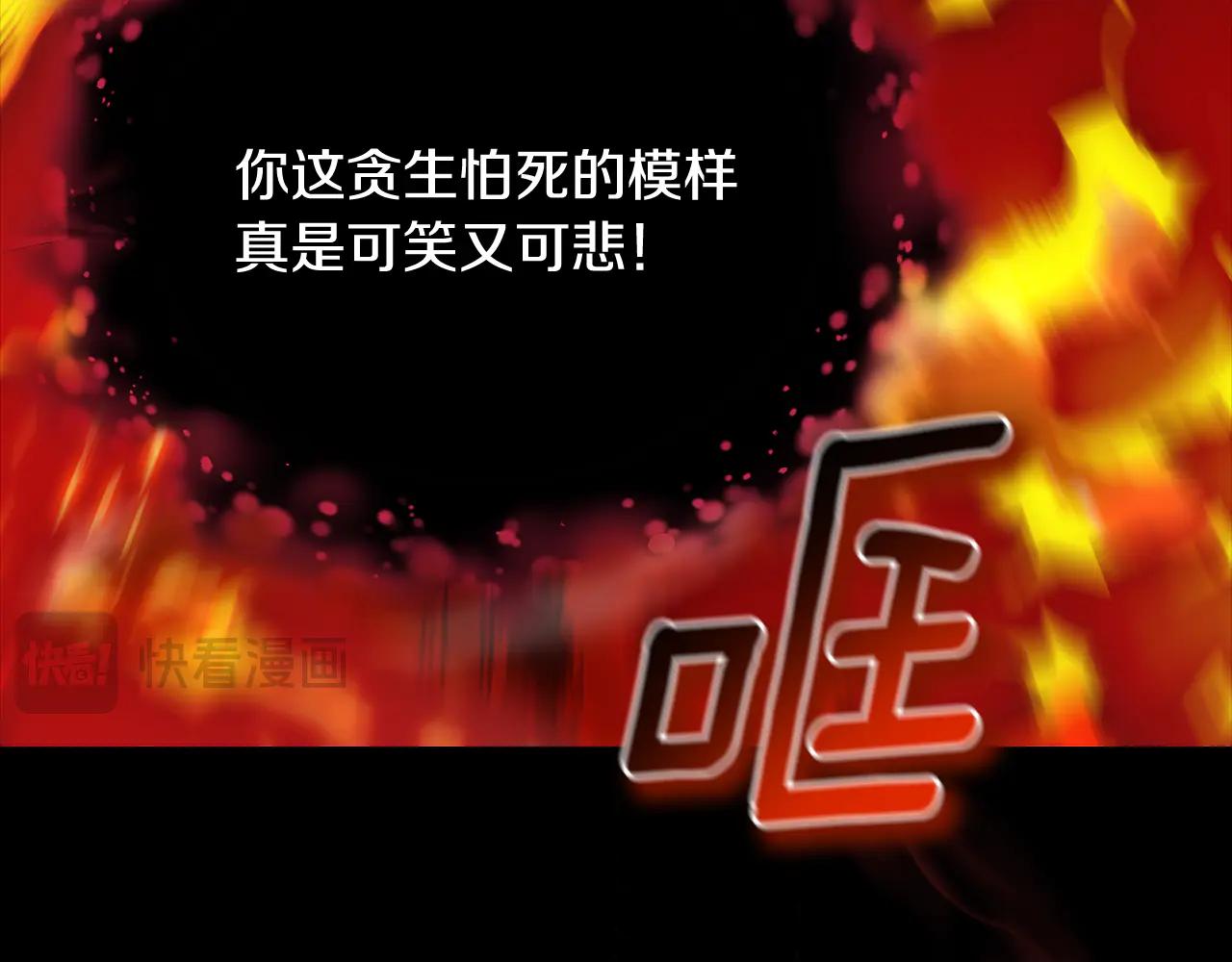 第22话 一队的精英-第22话