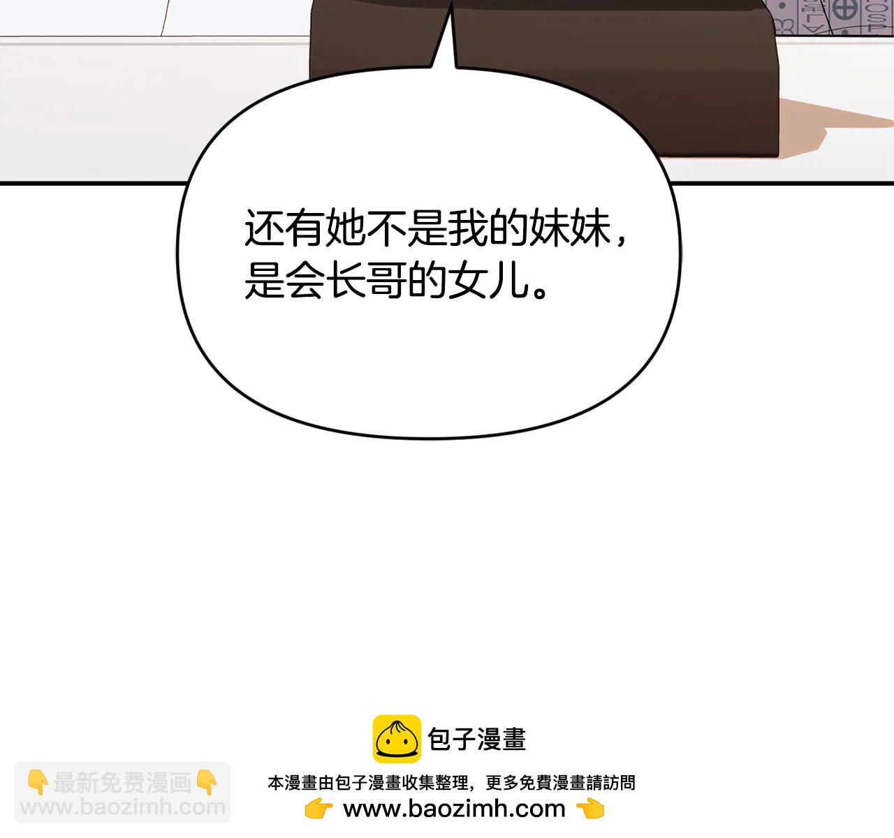 第24话 病房探望-第24话