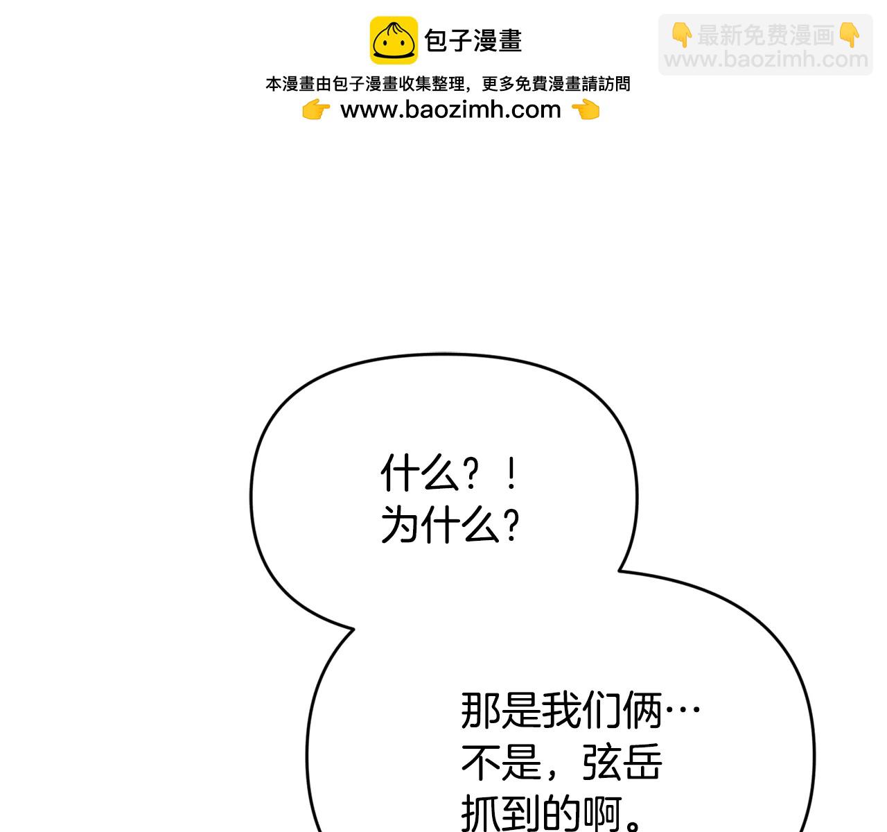 第24话 病房探望-第24话