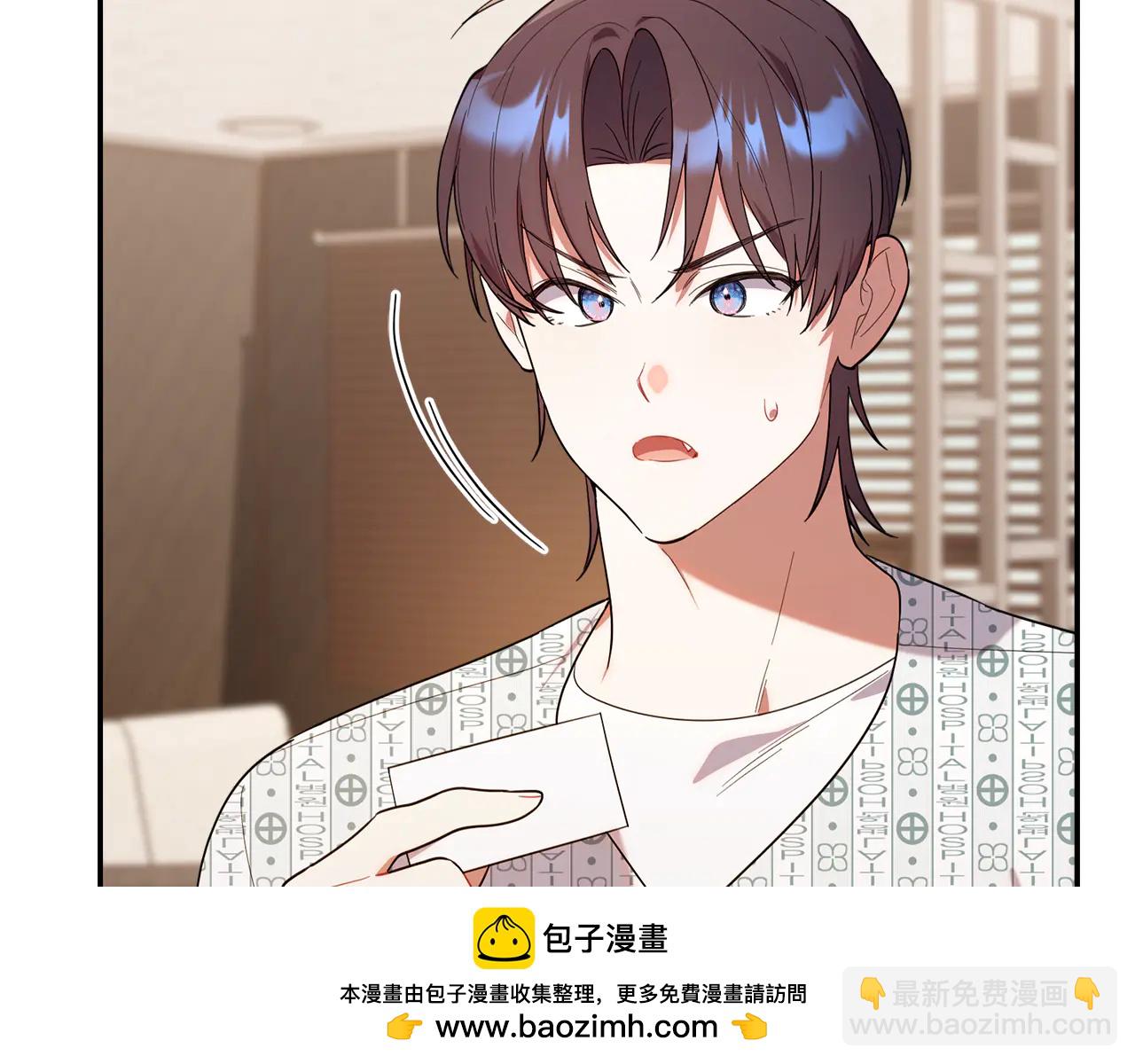 第24话 病房探望-第24话