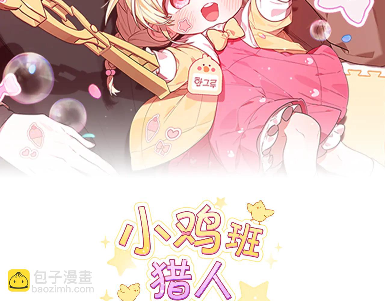 第24话 病房探望-第24话