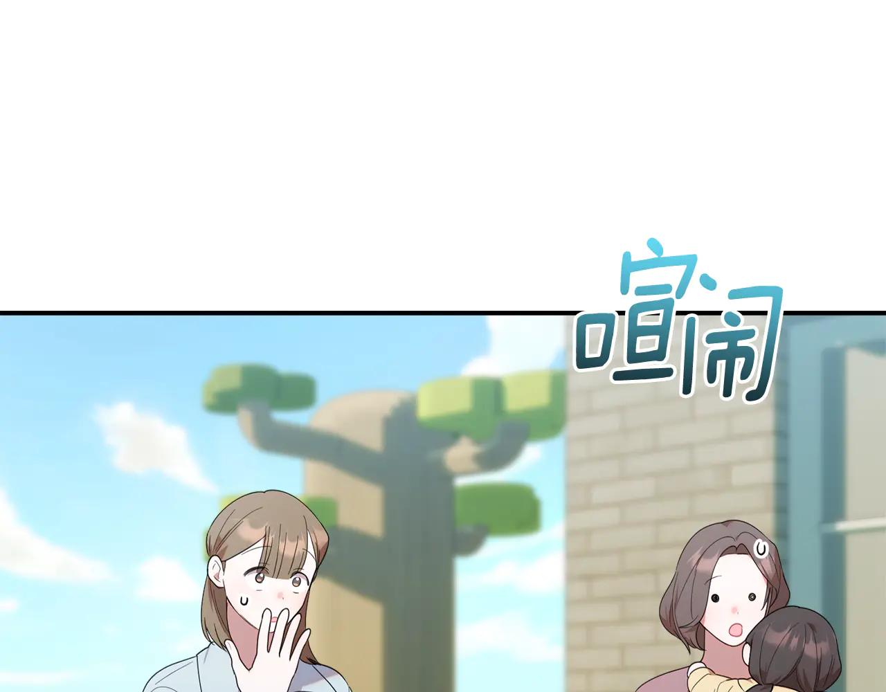 第26话 爱你哦，会长(1/2)-第26话