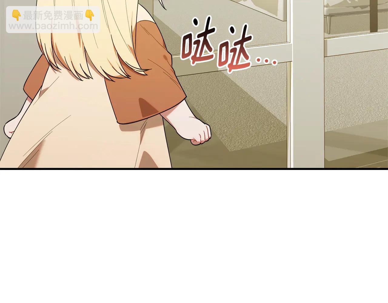 第26话 爱你哦，会长(1/2)-第26话