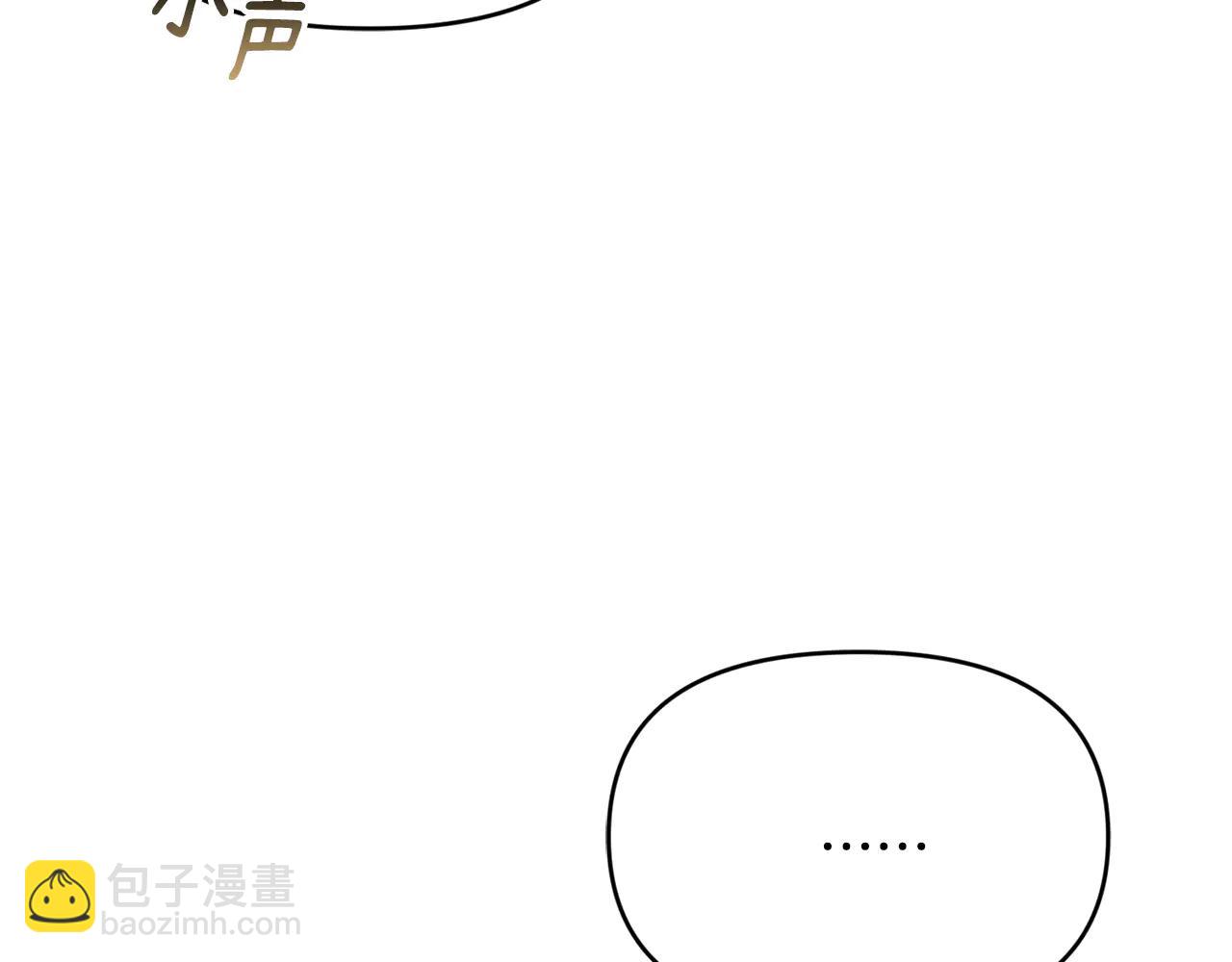 第26话 爱你哦，会长(1/2)-第26话