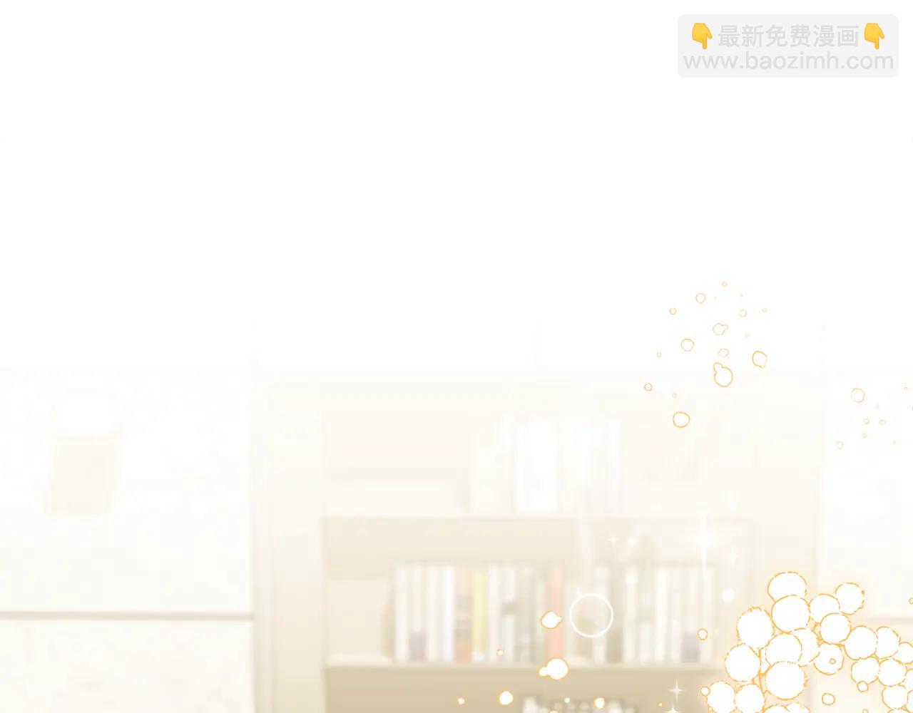 第26话 爱你哦，会长(1/2)-第26话