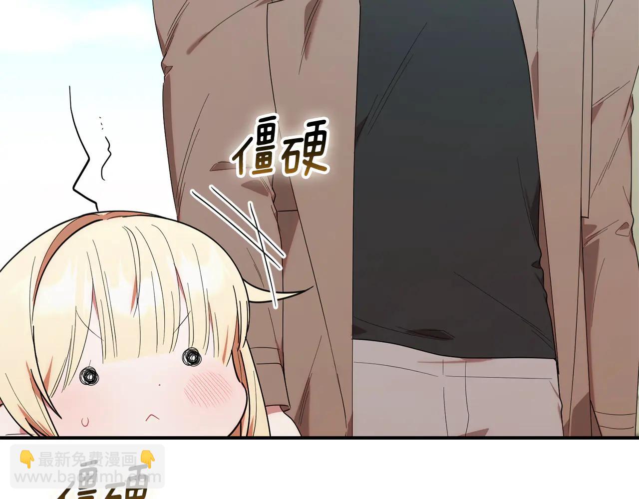 第26话 爱你哦，会长(1/2)-第26话