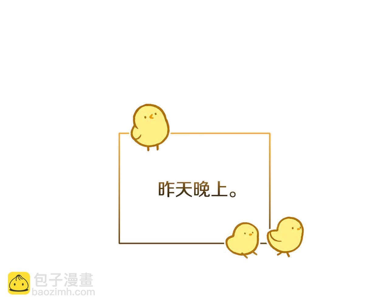 第26话 爱你哦，会长(1/2)-第26话