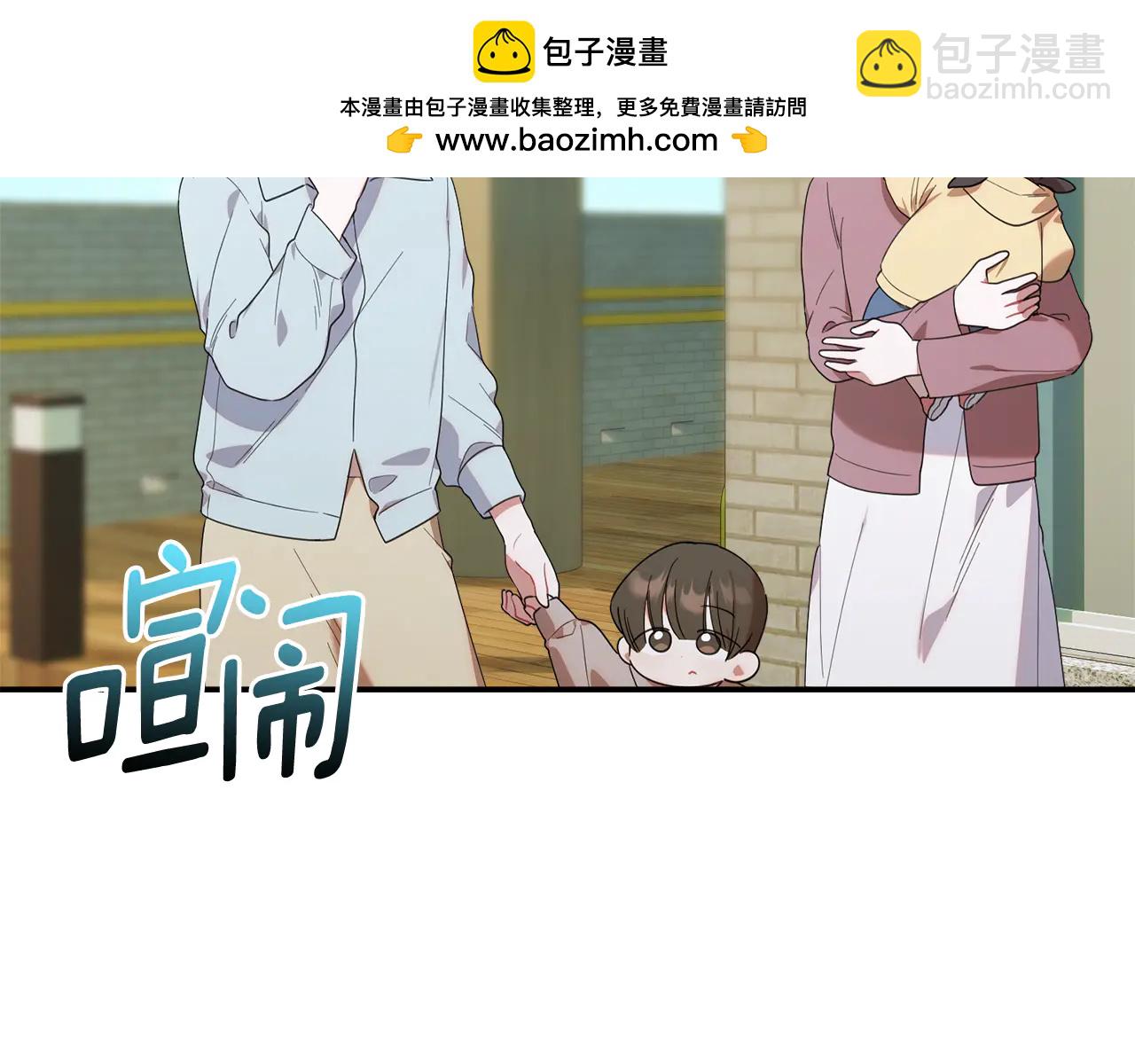第26话 爱你哦，会长(1/2)-第26话