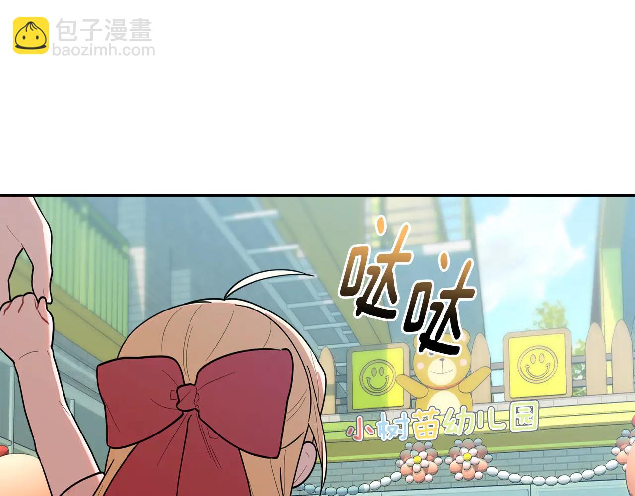 第26话 爱你哦，会长(1/2)-第26话