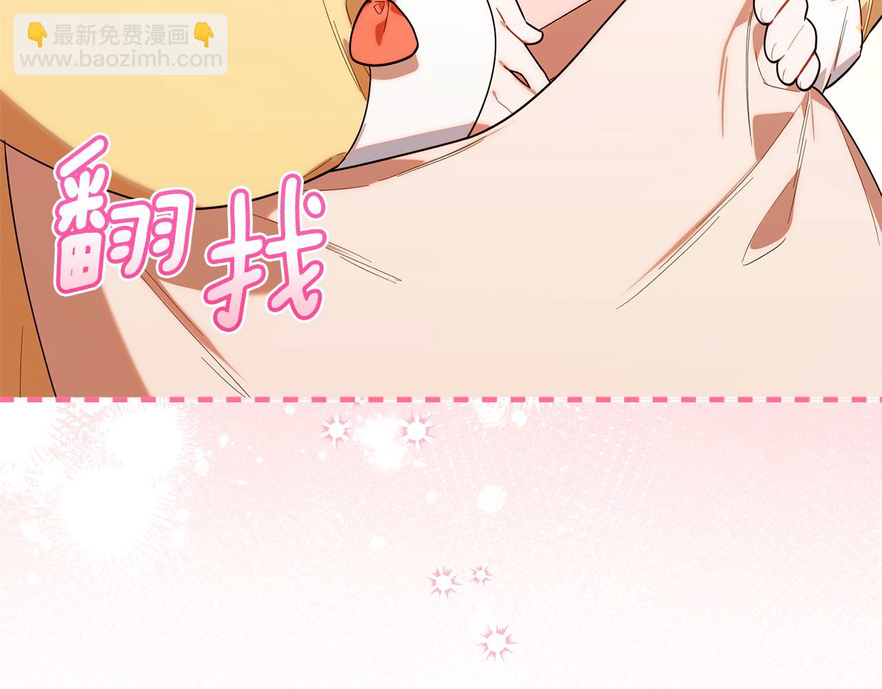 第28话 寻宝游戏开始(1/4)-第28话