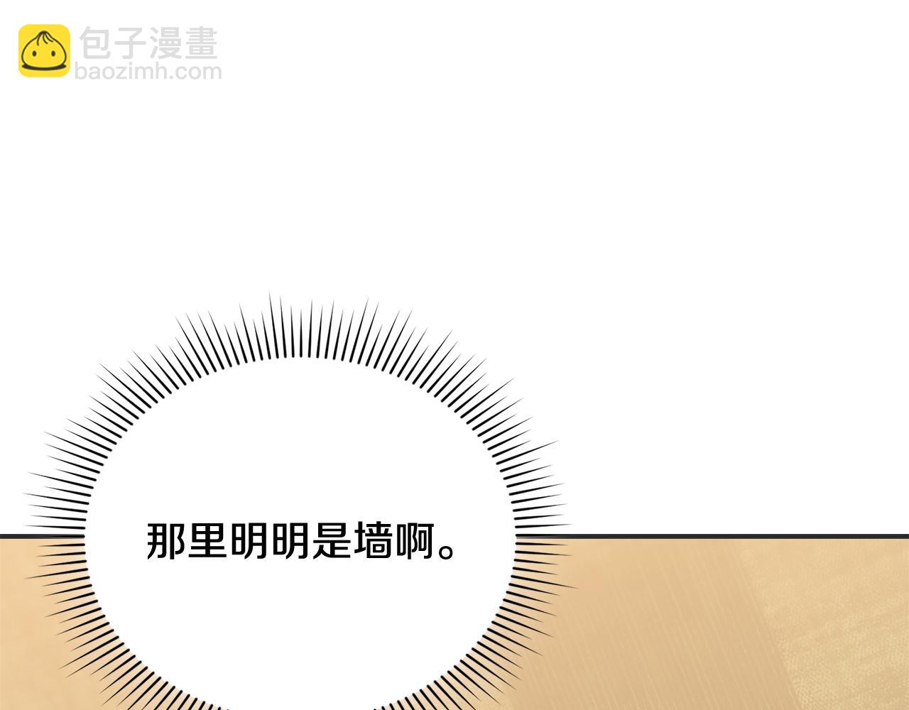 第28话 寻宝游戏开始(1/4)-第28话
