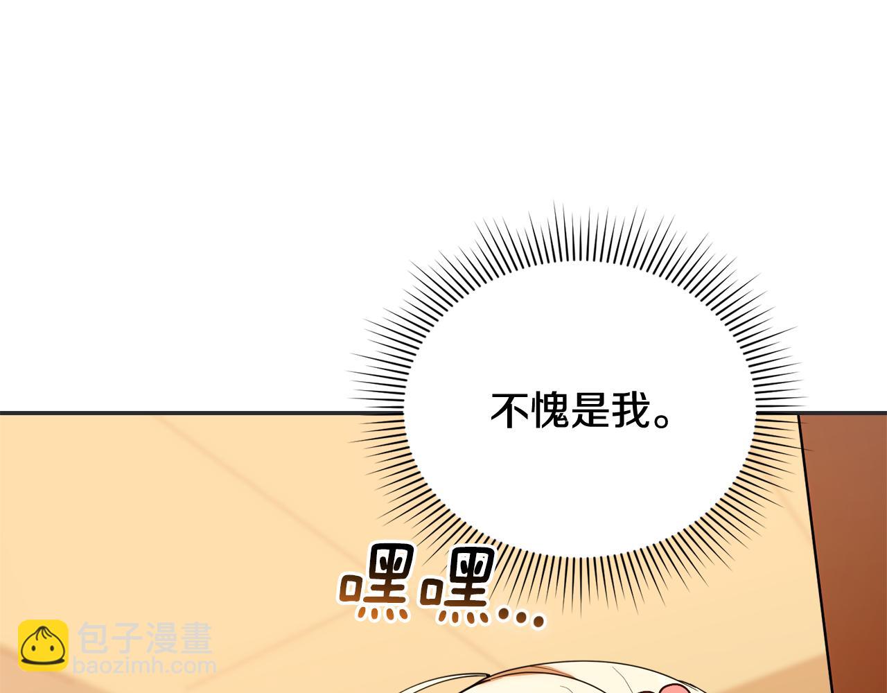 第28话 寻宝游戏开始(1/4)-第28话