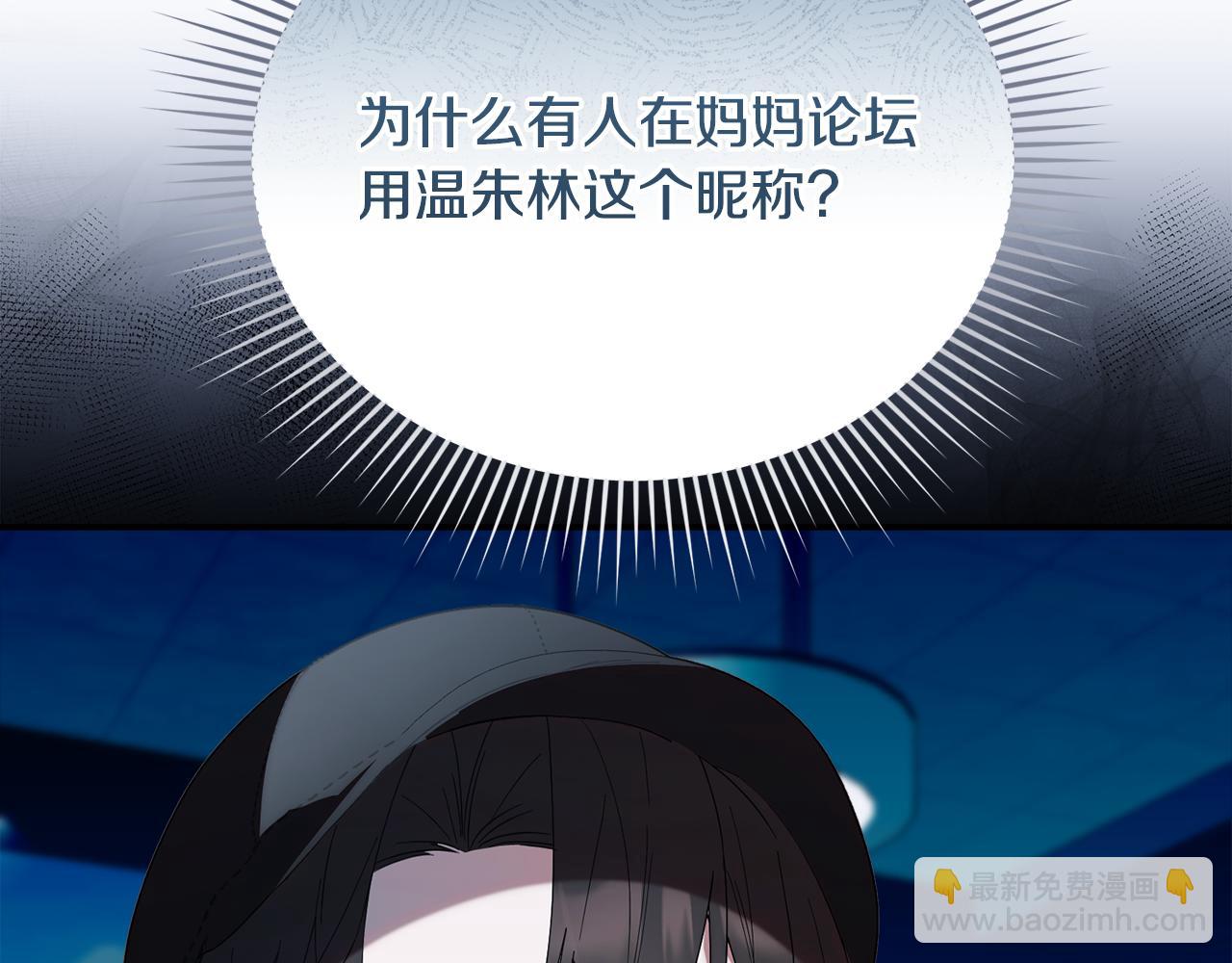 第30话 可鲁失联(1/5)-第30话
