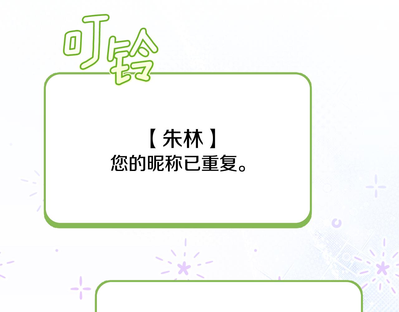 第30话 可鲁失联(1/5)-第30话