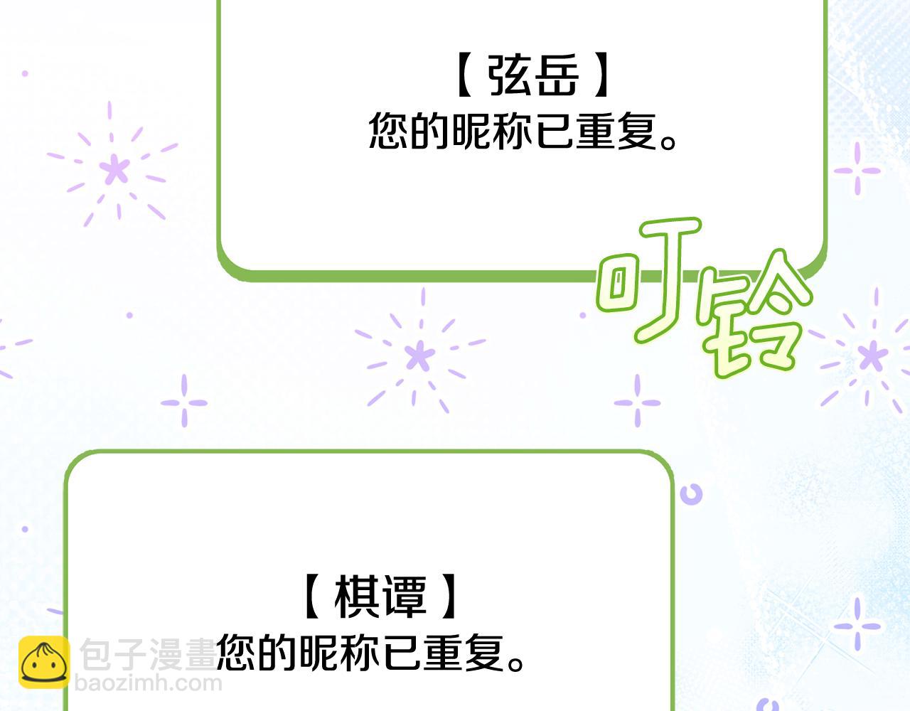 第30话 可鲁失联(1/5)-第30话