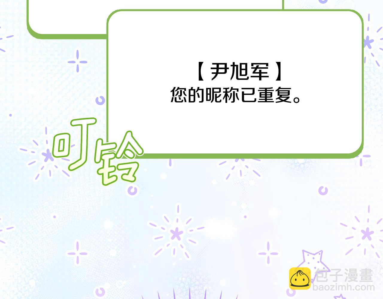 第30话 可鲁失联(1/5)-第30话