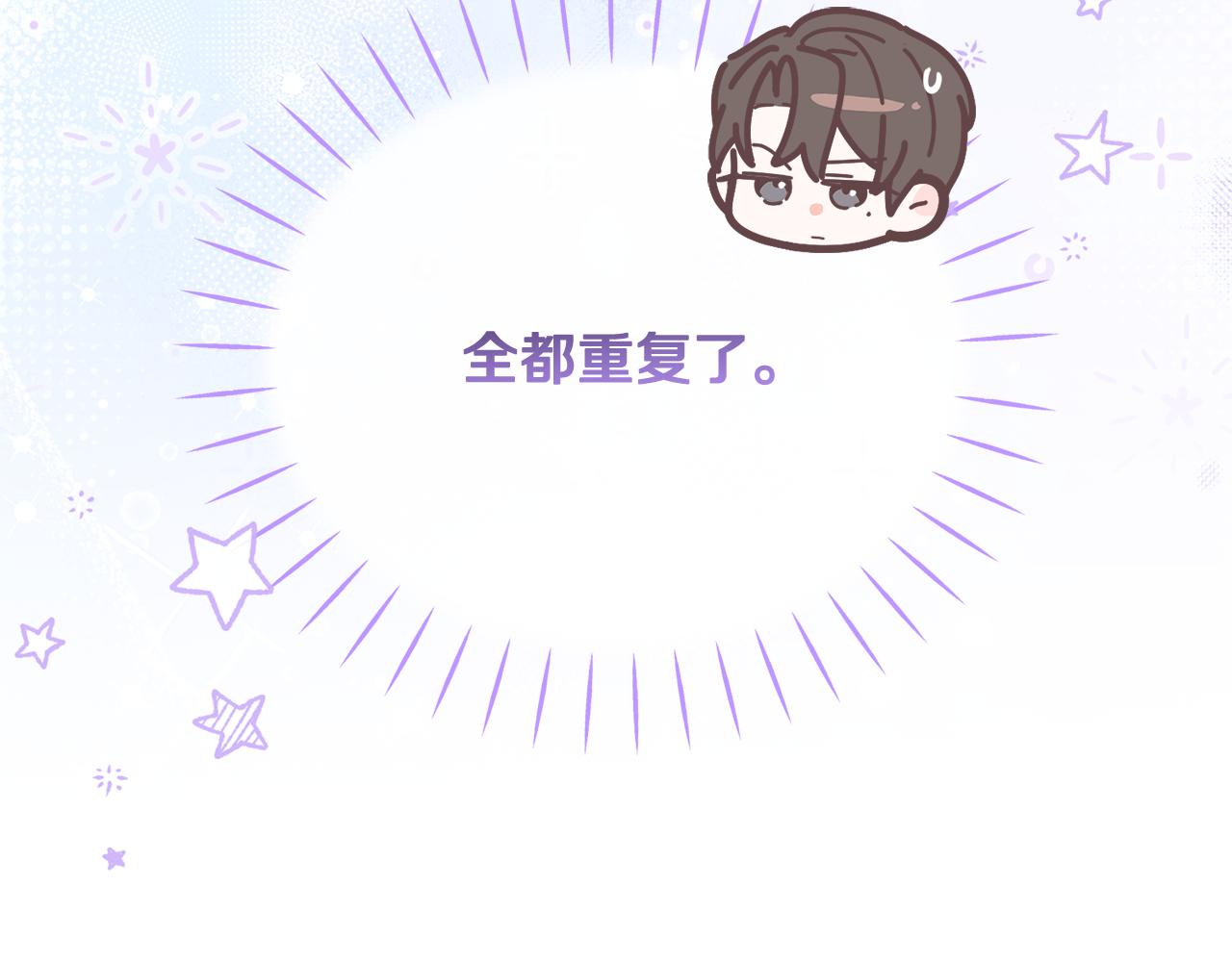 第30话 可鲁失联(1/5)-第30话