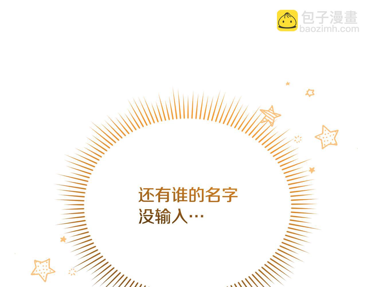第30话 可鲁失联(1/5)-第30话