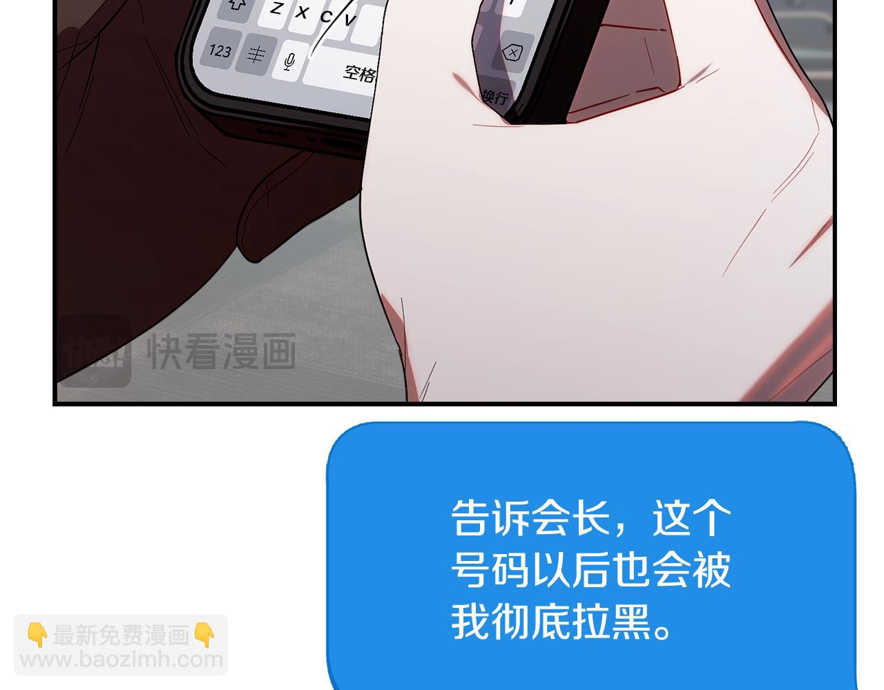 第30话 可鲁失联(1/5)-第30话