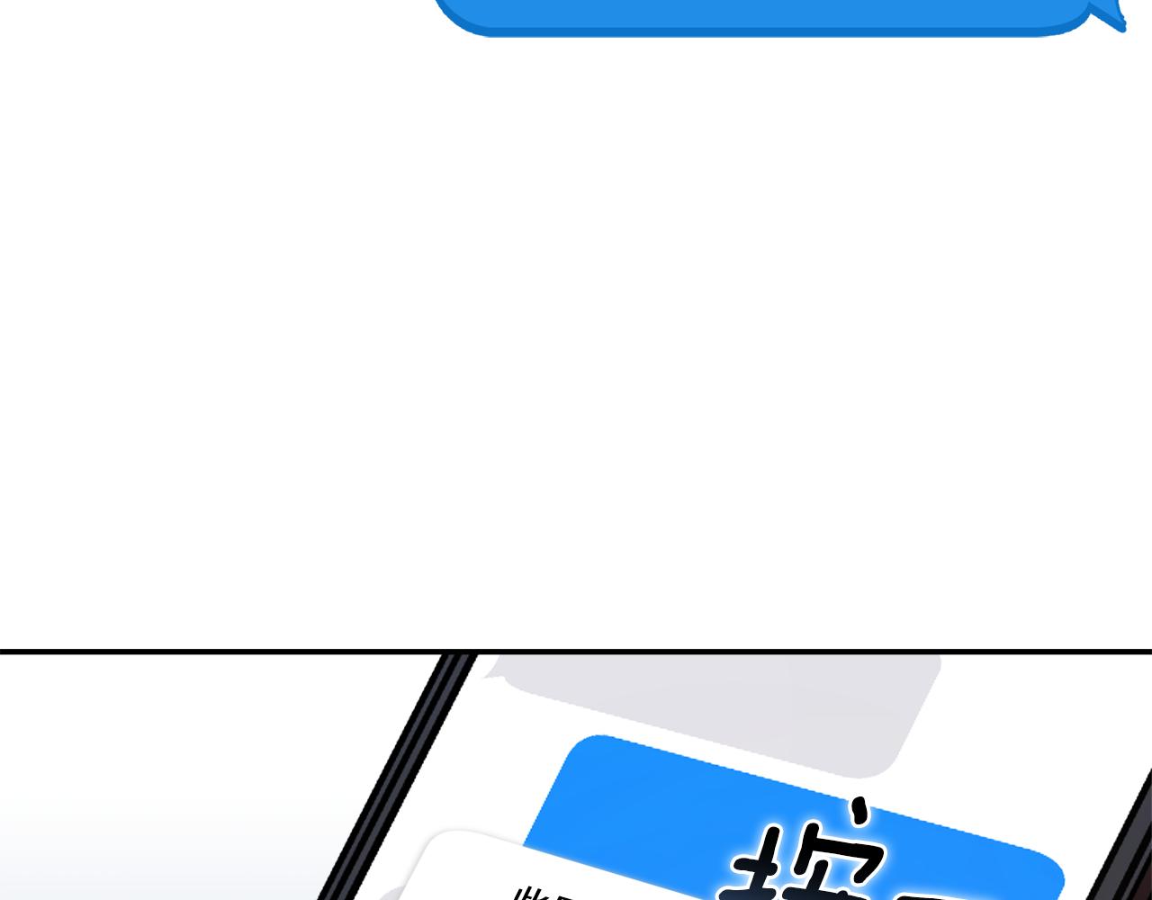 第30话 可鲁失联(1/5)-第30话