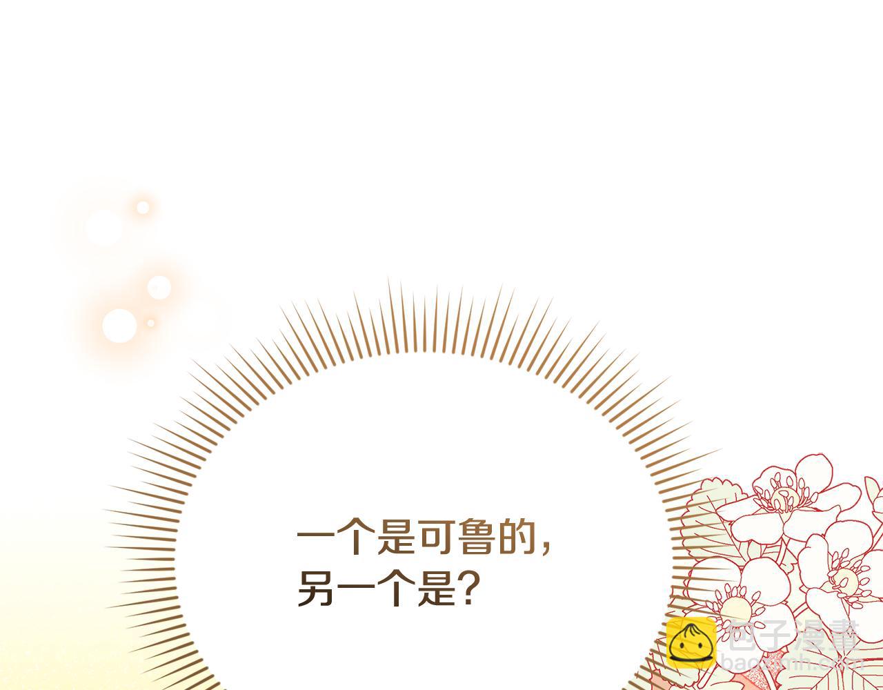 第30话 可鲁失联(1/5)-第30话