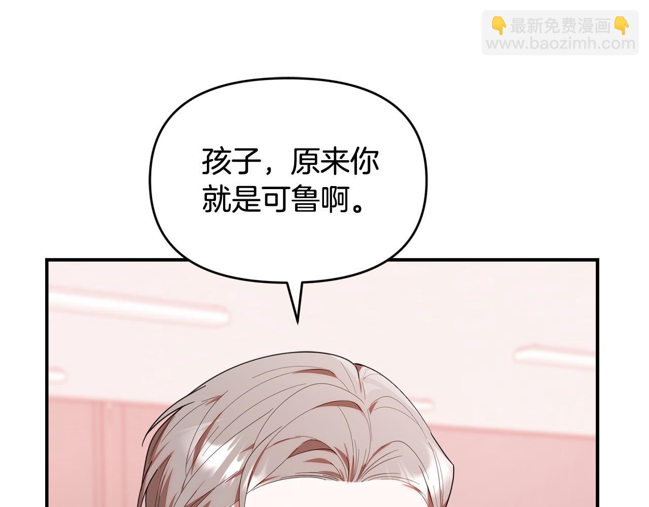 第32话 制作新品(1/5)-第32话