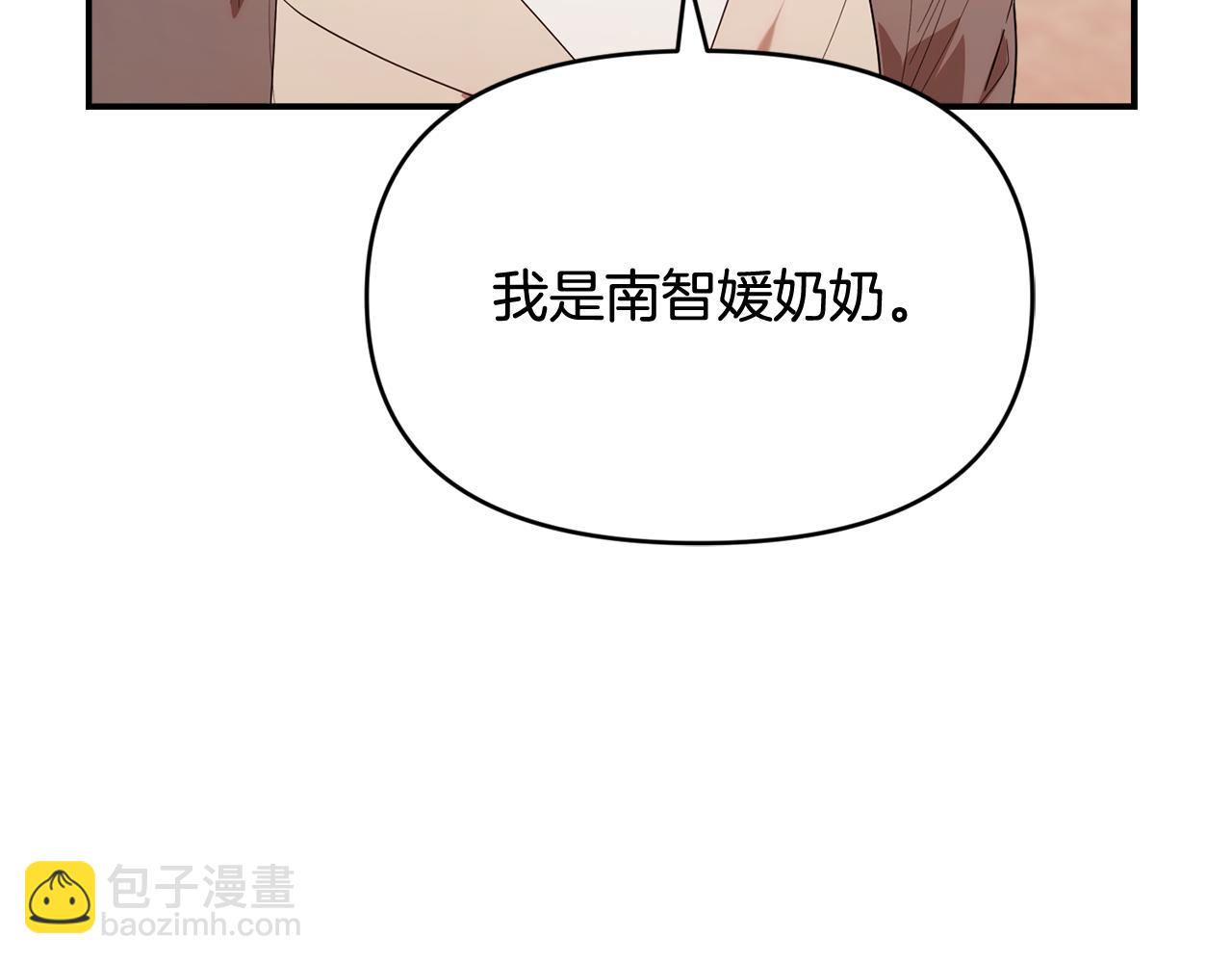 第32话 制作新品(1/5)-第32话