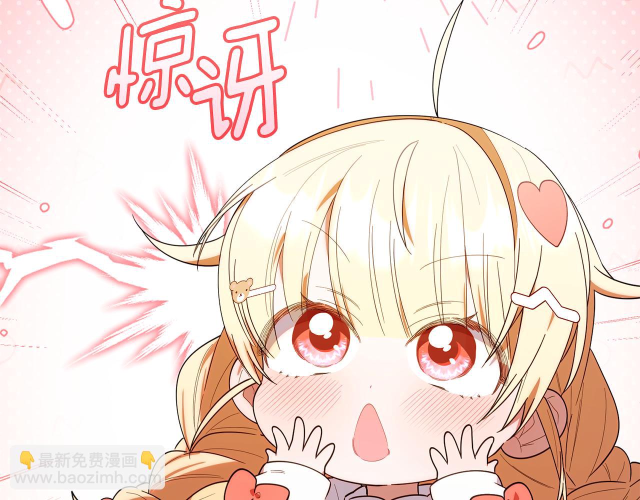 第32话 制作新品(1/5)-第32话