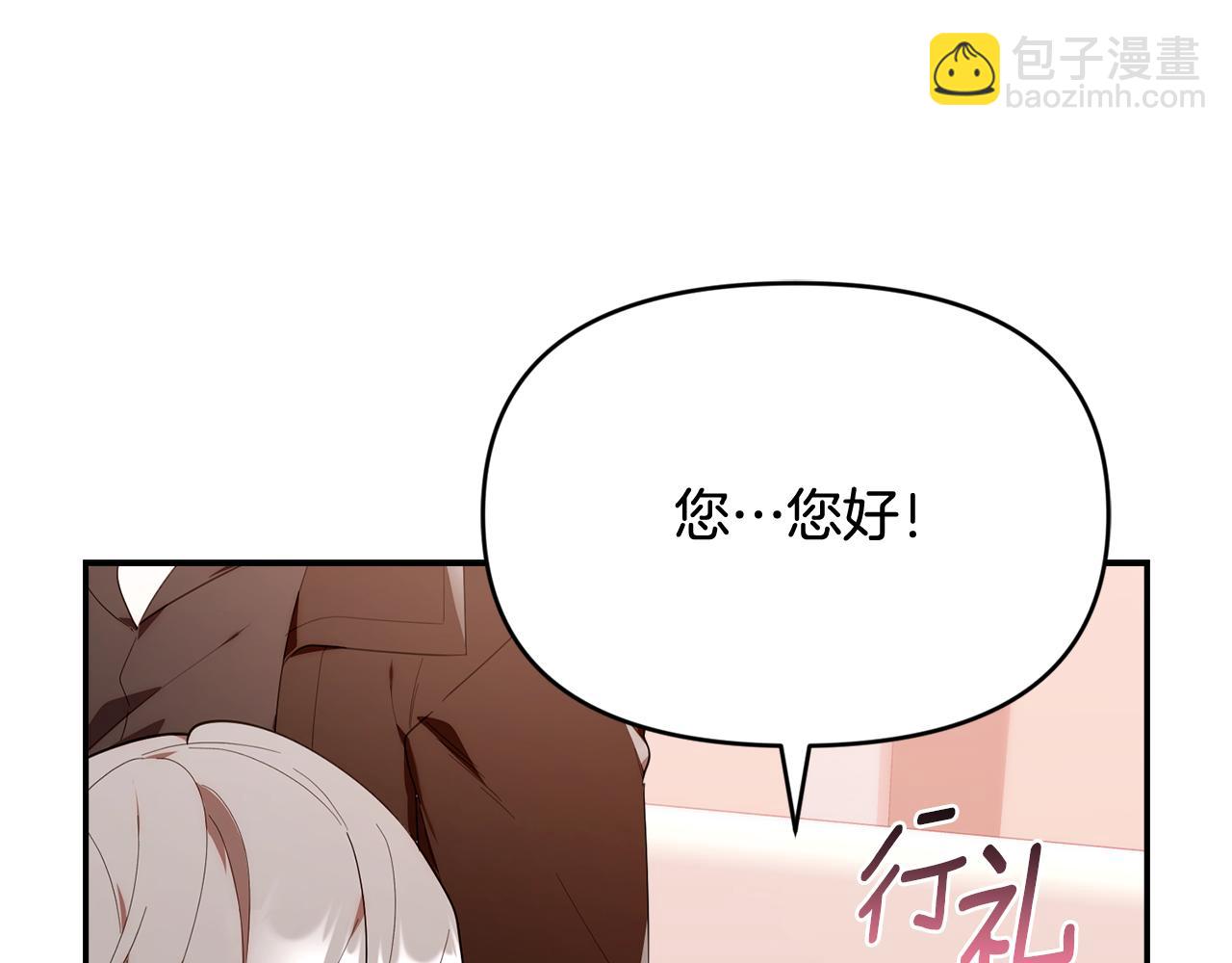 第32话 制作新品(1/5)-第32话