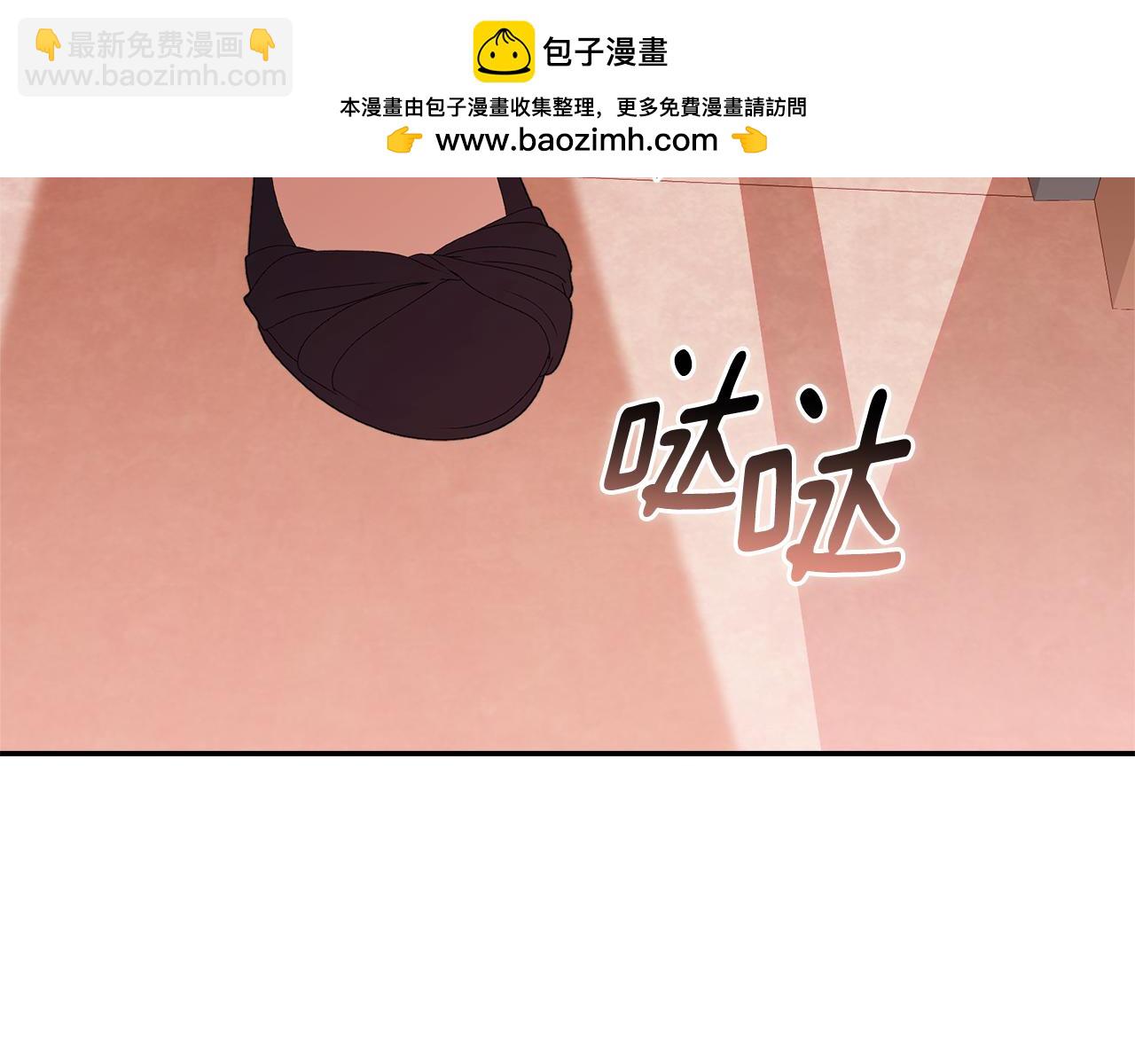 第32话 制作新品(1/5)-第32话