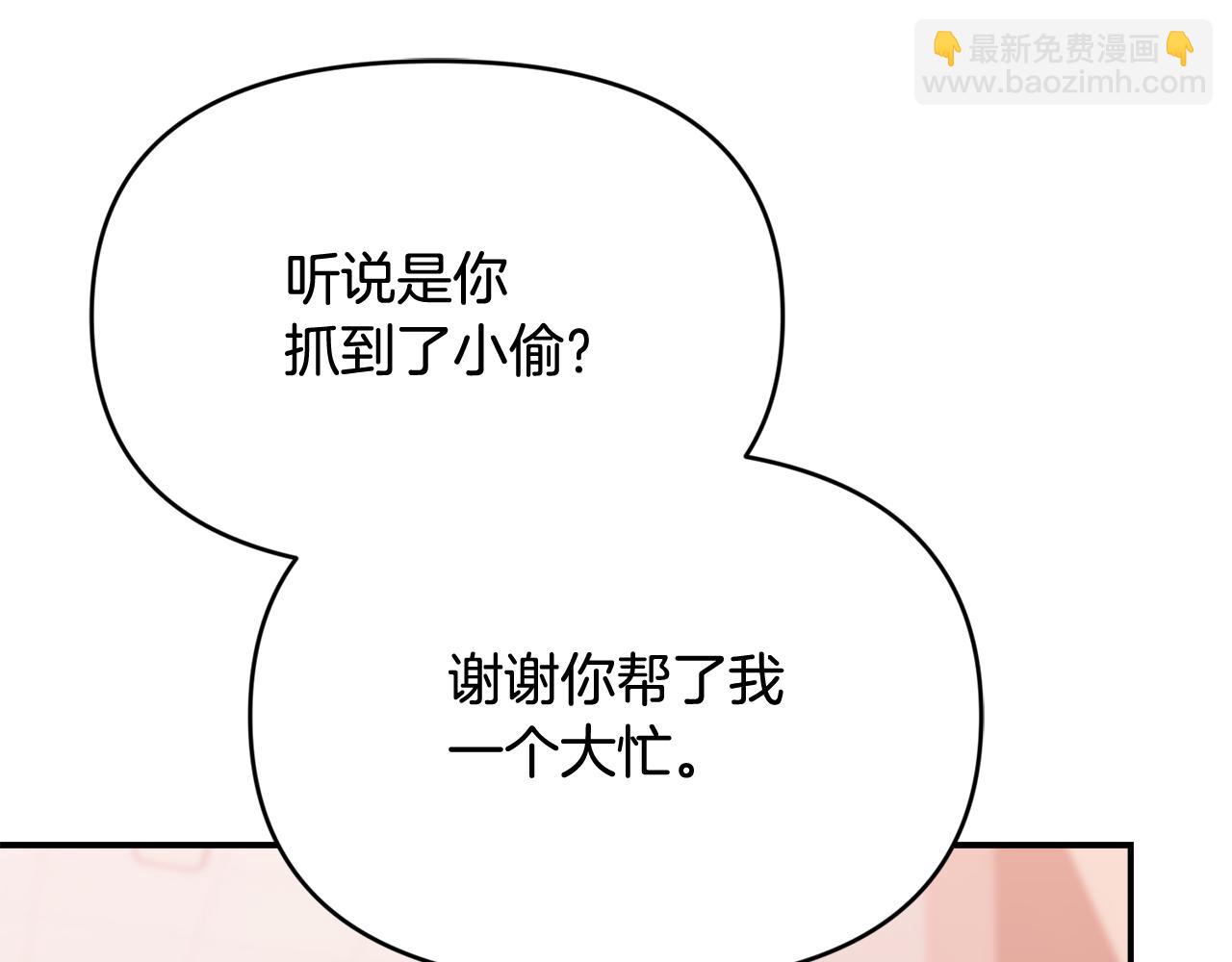 第32话 制作新品(1/5)-第32话