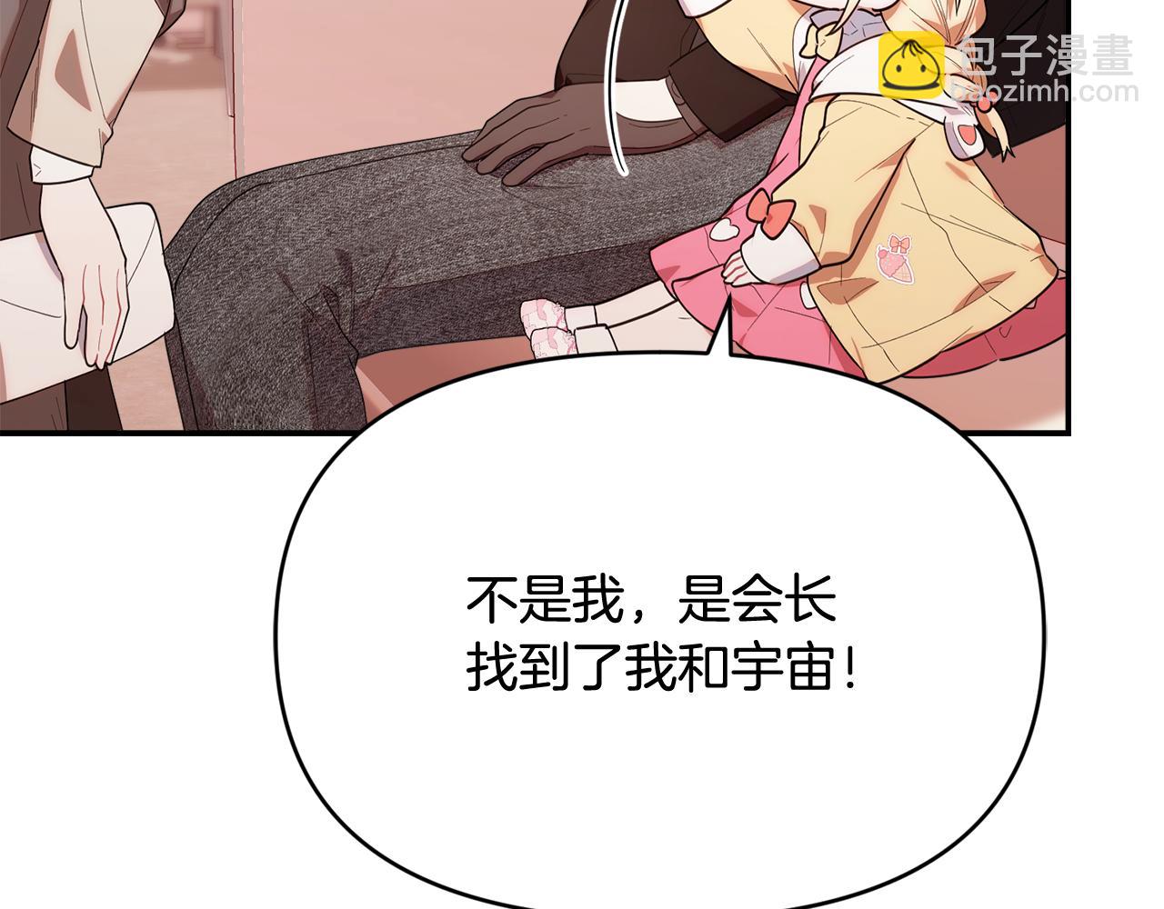 第32话 制作新品(1/5)-第32话