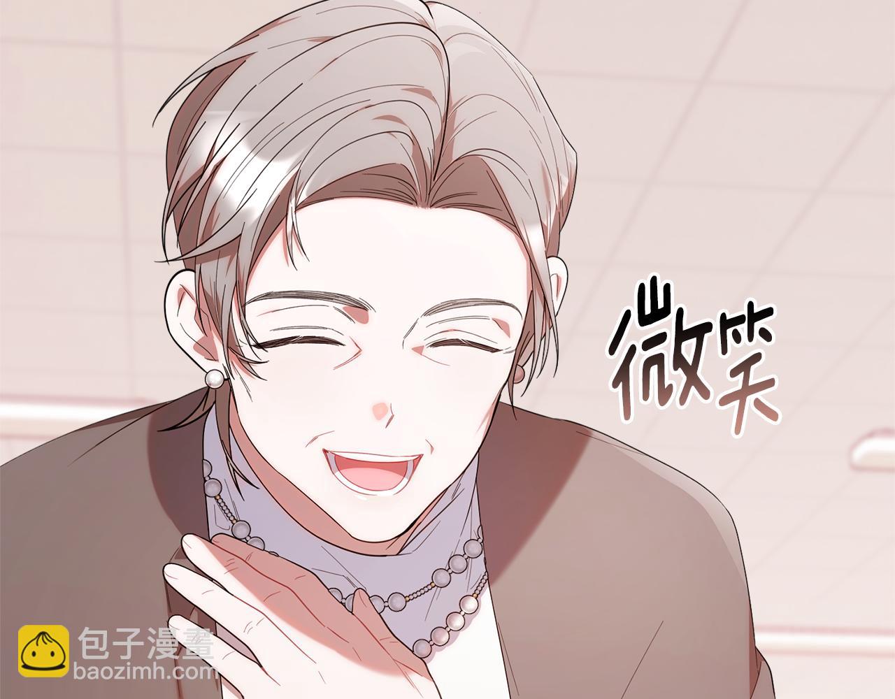 第32话 制作新品(1/5)-第32话