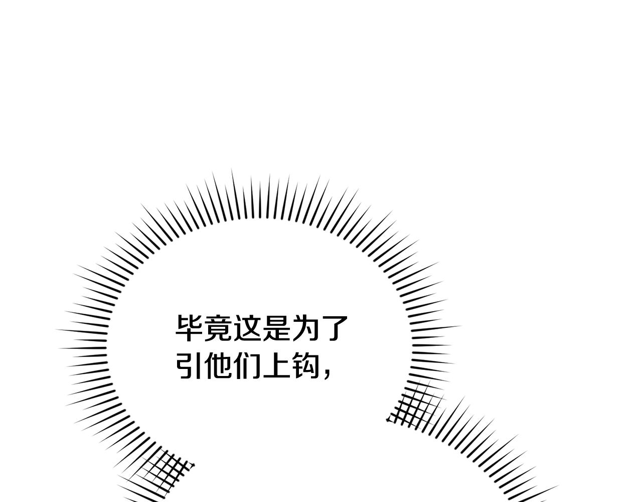 第32话 制作新品(1/5)-第32话