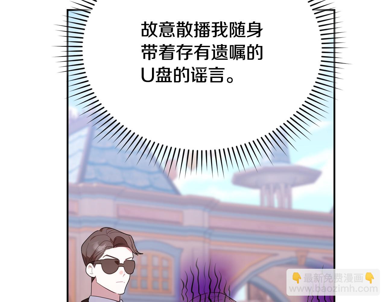 第32话 制作新品(1/5)-第32话