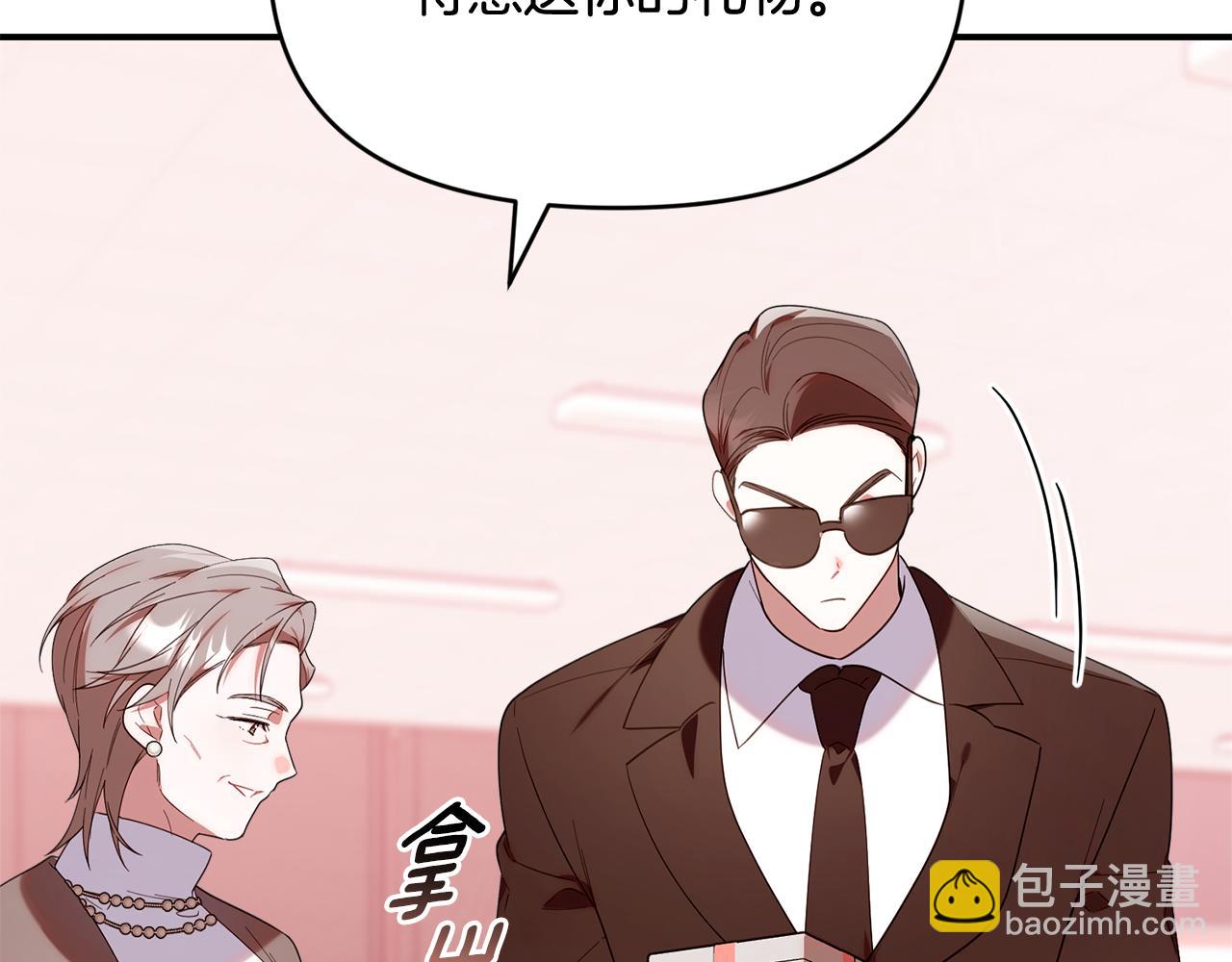 第32话 制作新品(1/5)-第32话