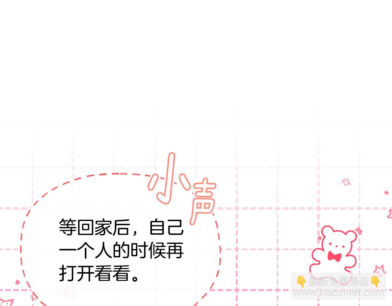 第32话 制作新品(1/5)-第32话