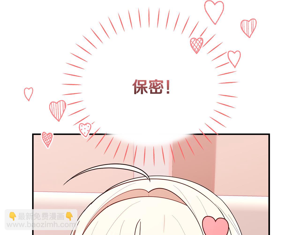 第32话 制作新品(1/5)-第32话