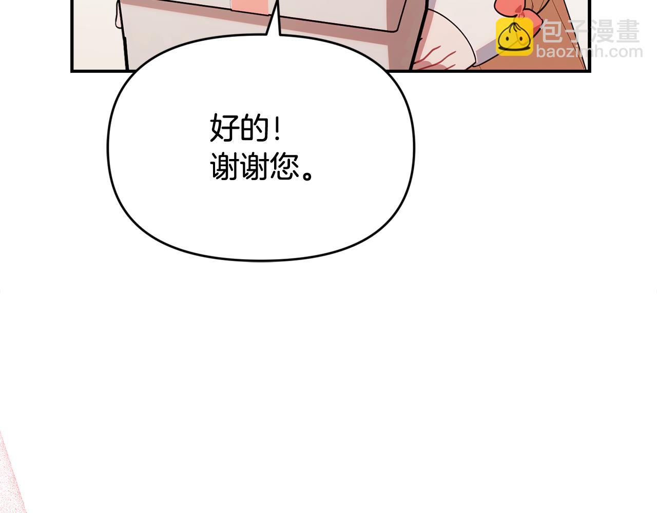 第32话 制作新品(1/5)-第32话