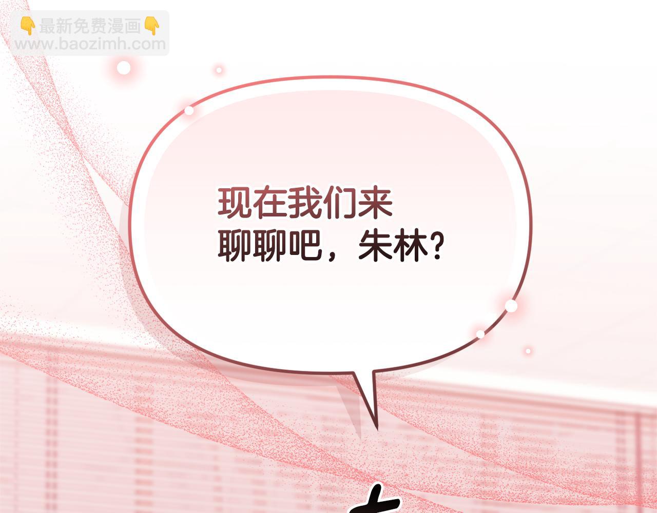 第32话 制作新品(1/5)-第32话