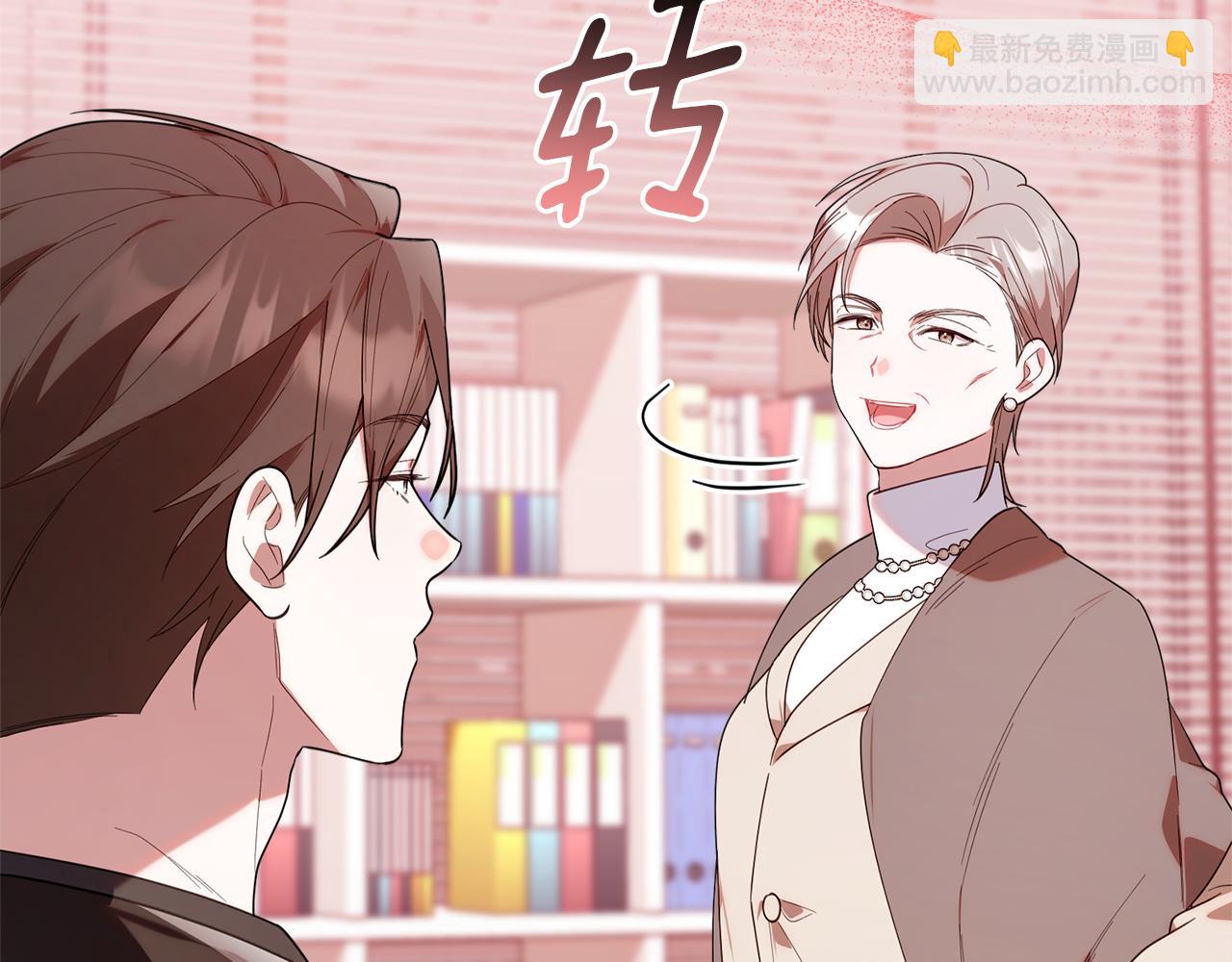 第32话 制作新品(1/5)-第32话