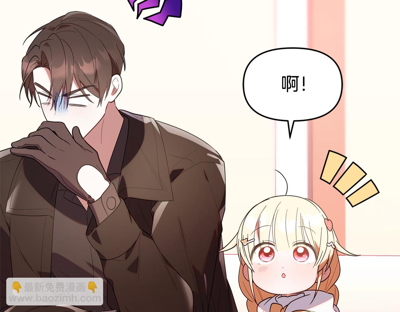 第32话 制作新品(1/5)-第32话