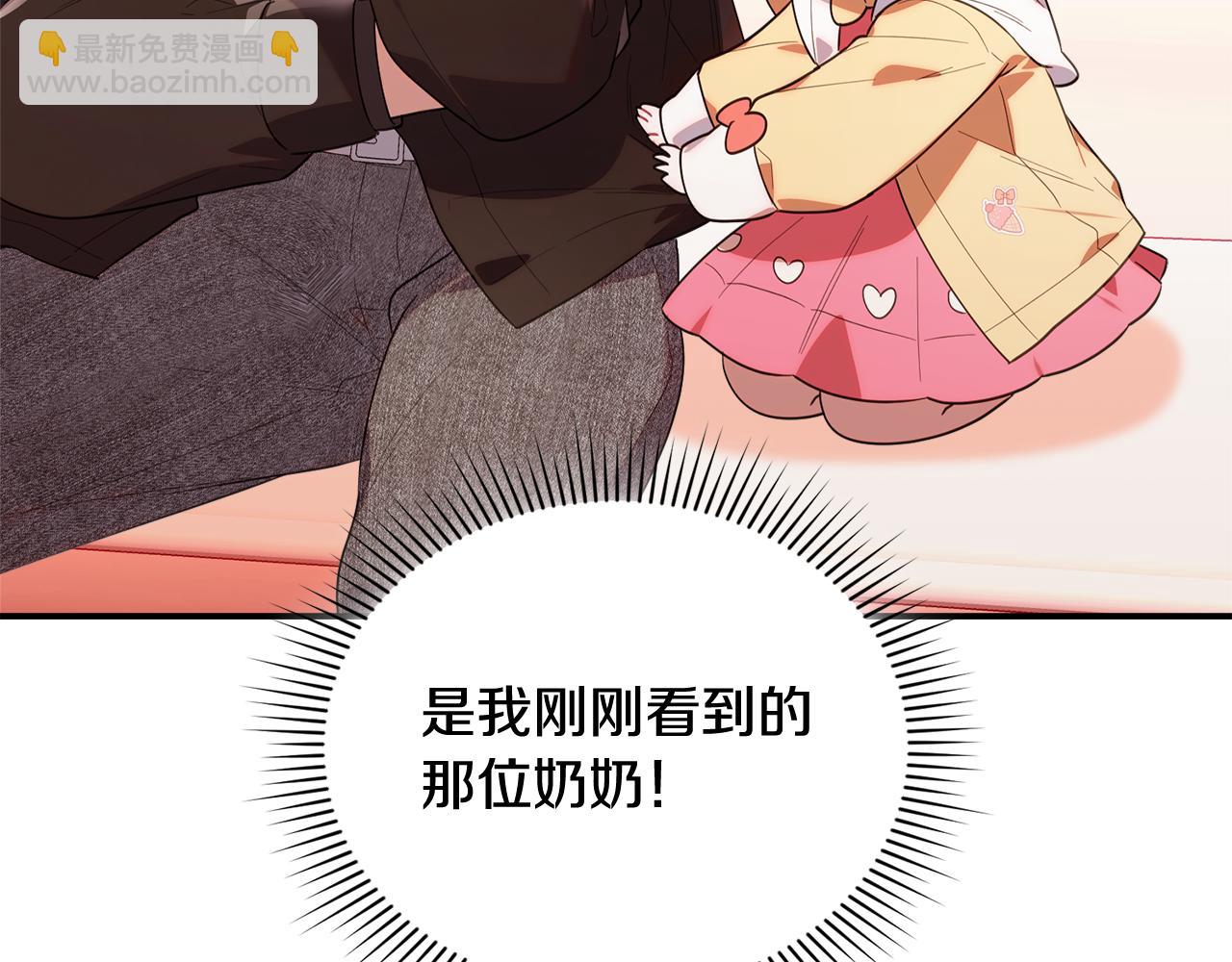 第32话 制作新品(1/5)-第32话