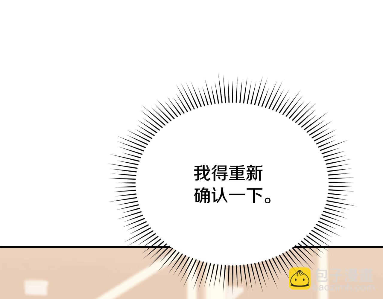 第34话 我在尽孝(1/5)-第34话