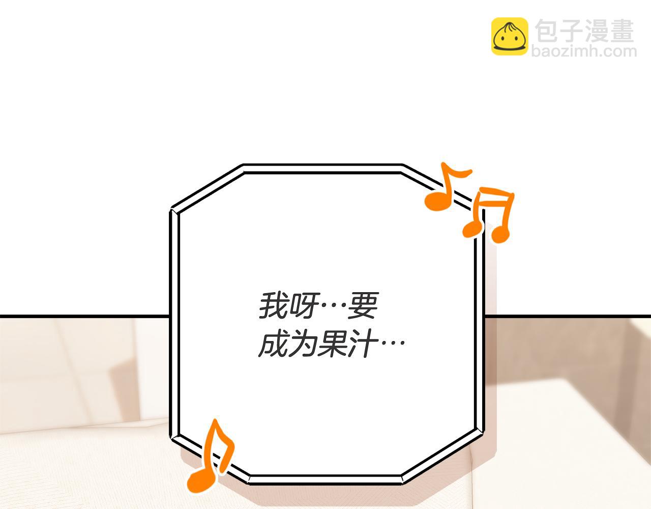 第34话 我在尽孝(1/5)-第34话