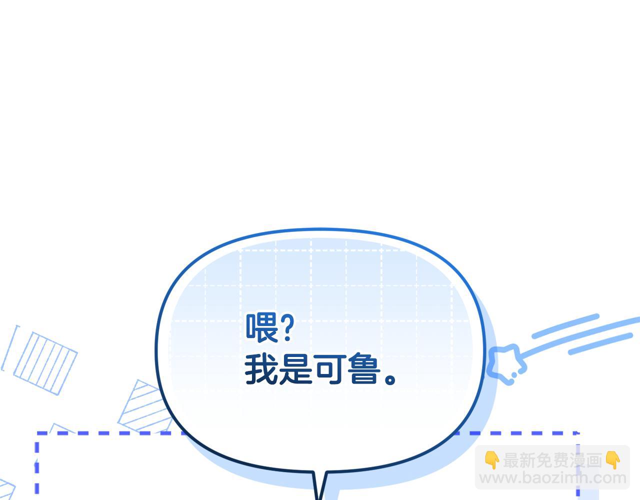 第34话 我在尽孝(1/5)-第34话