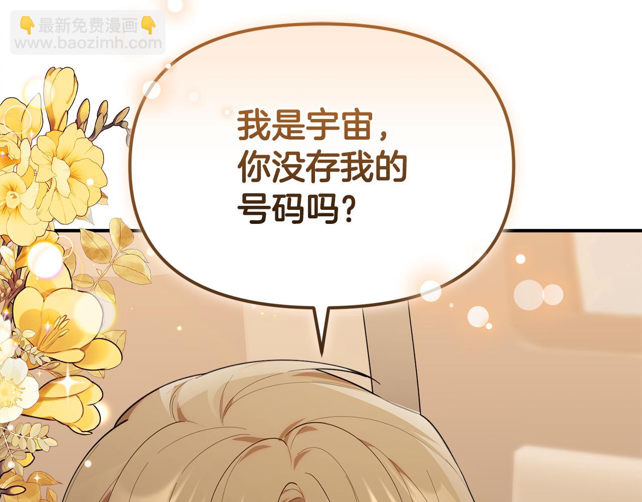 第34话 我在尽孝(1/5)-第34话
