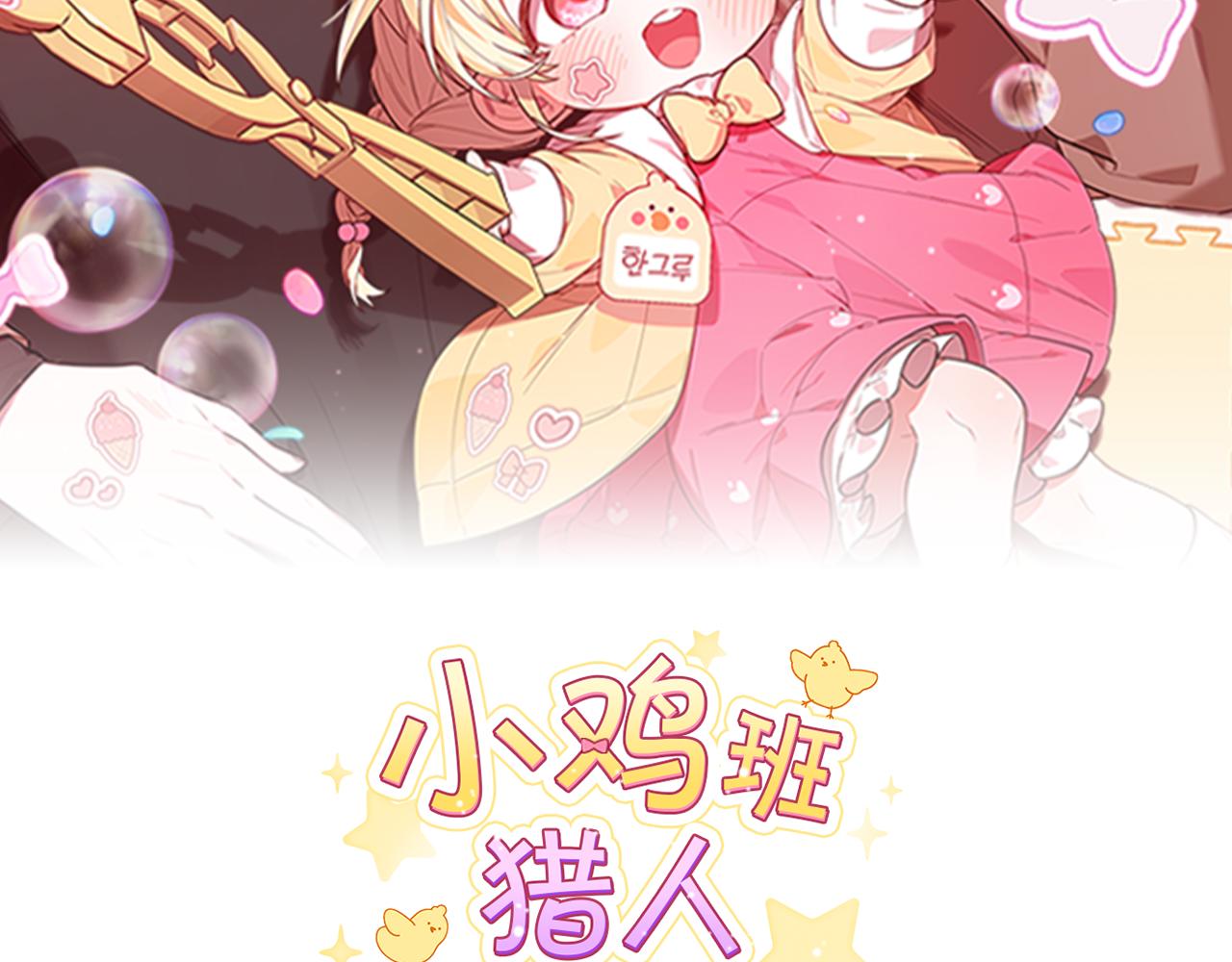 第34话 我在尽孝(1/5)-第34话