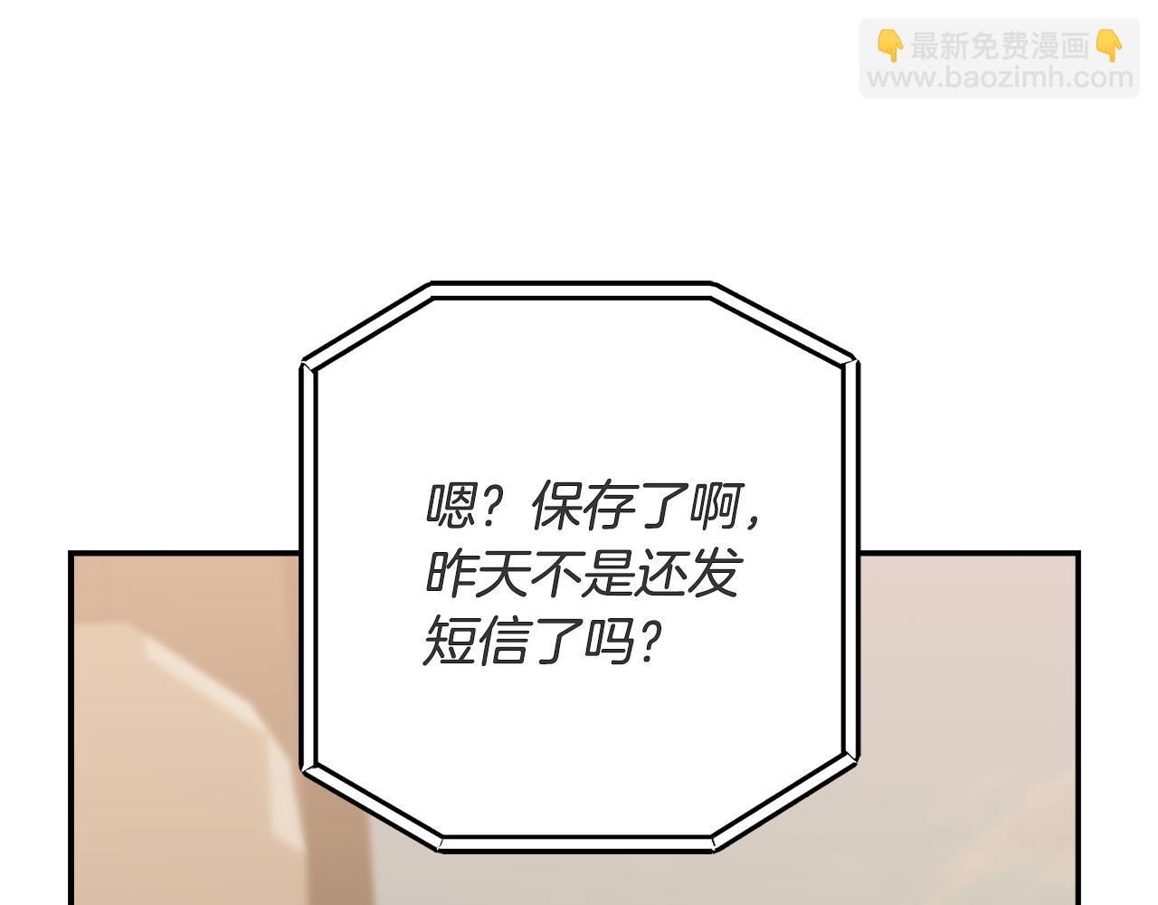 第34话 我在尽孝(1/5)-第34话
