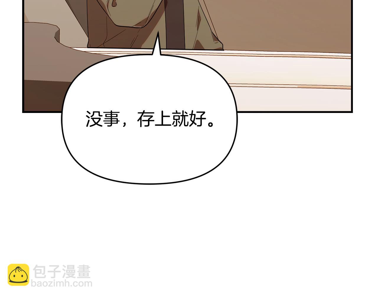 第34话 我在尽孝(1/5)-第34话